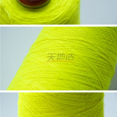 Garn-Fluoreszin Nes 24/2 färben Modacrylbaumwollnfpa 2112 gelb